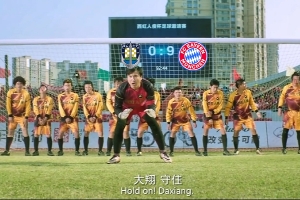 pp电子官网-今日趣图：大翔队面对曾3-0击败厂州恒太的拜仁，还是没守住