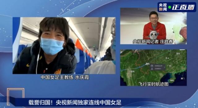 pp电子官网-水庆霞谈球员要更霸气和自信 希望球迷能保持支持